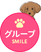 SMILE 長久手店